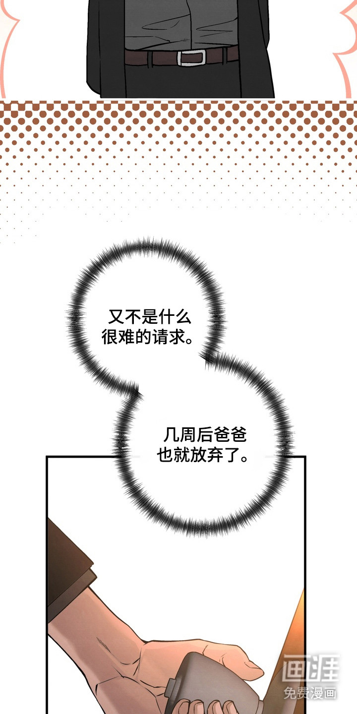 第4话14
