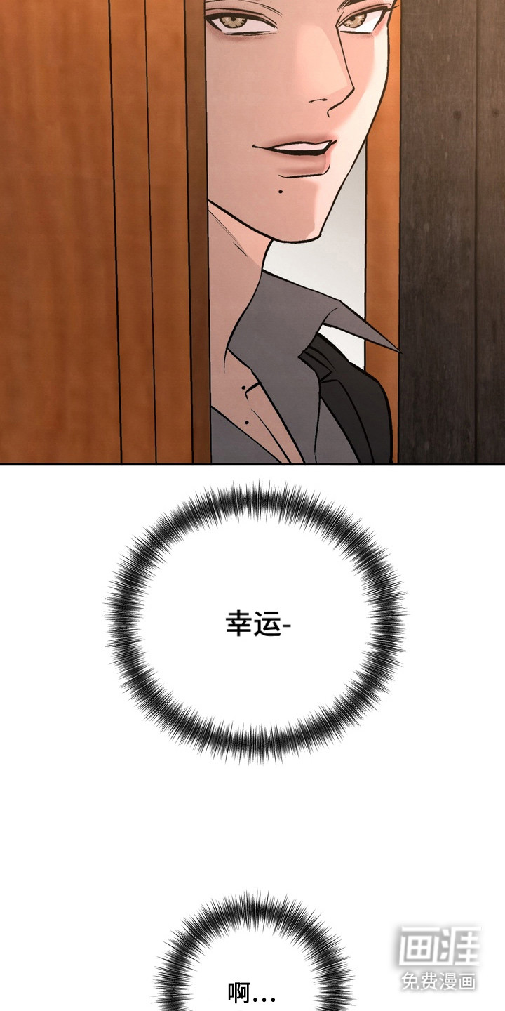 第4话17