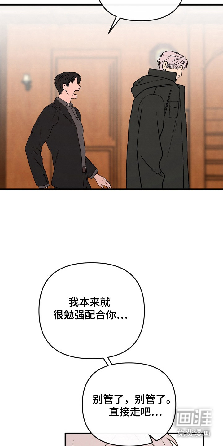 第4话4