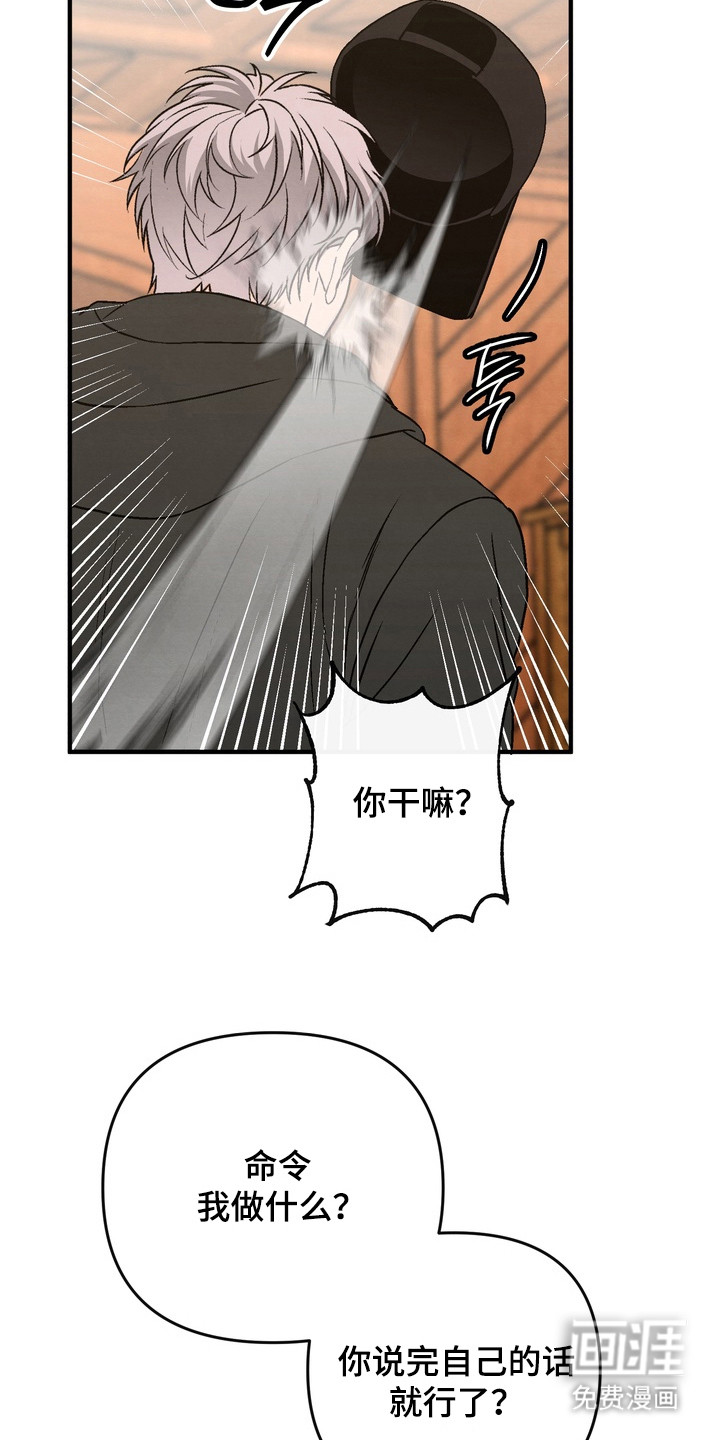 第4话3