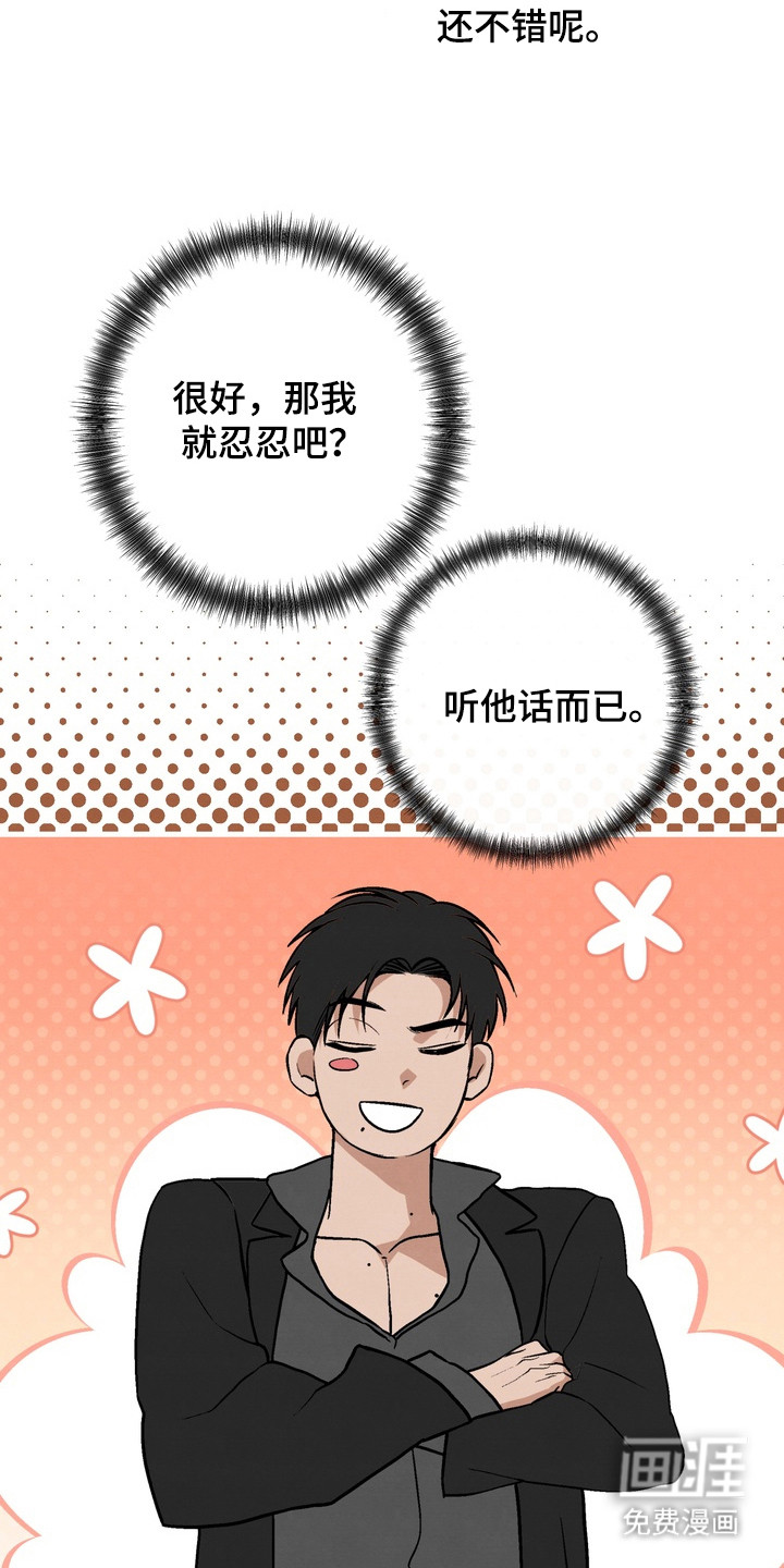 第4话13