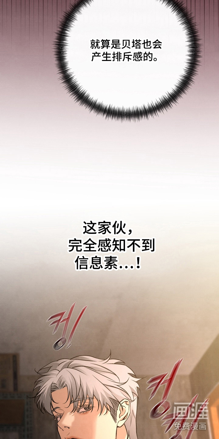 第5话25