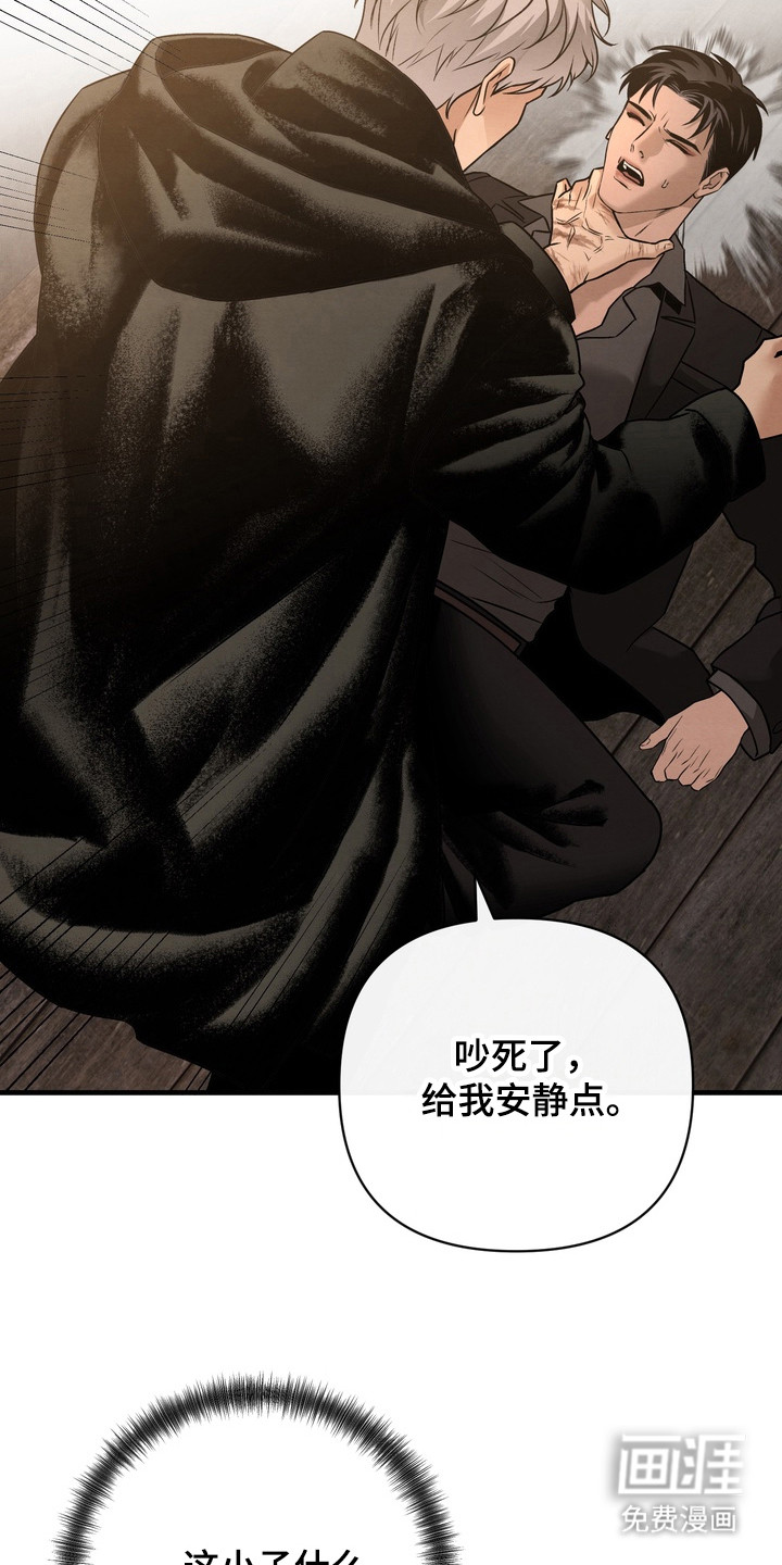 第5话14