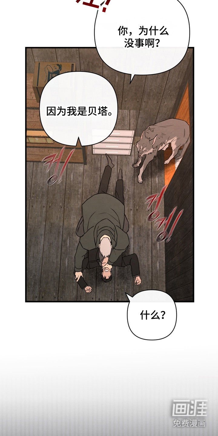 第5话23