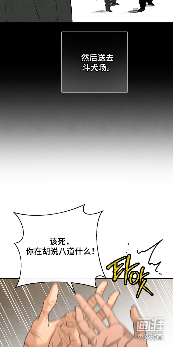 第5话10