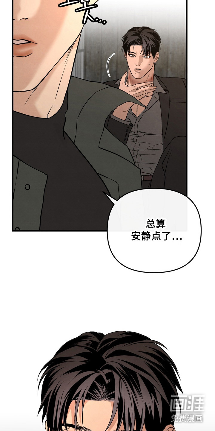 第6话3