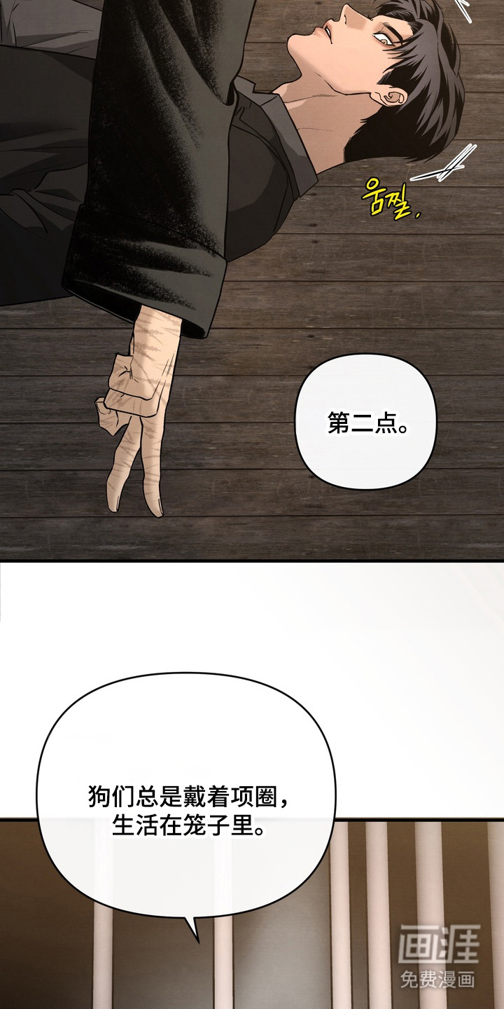 第6话16