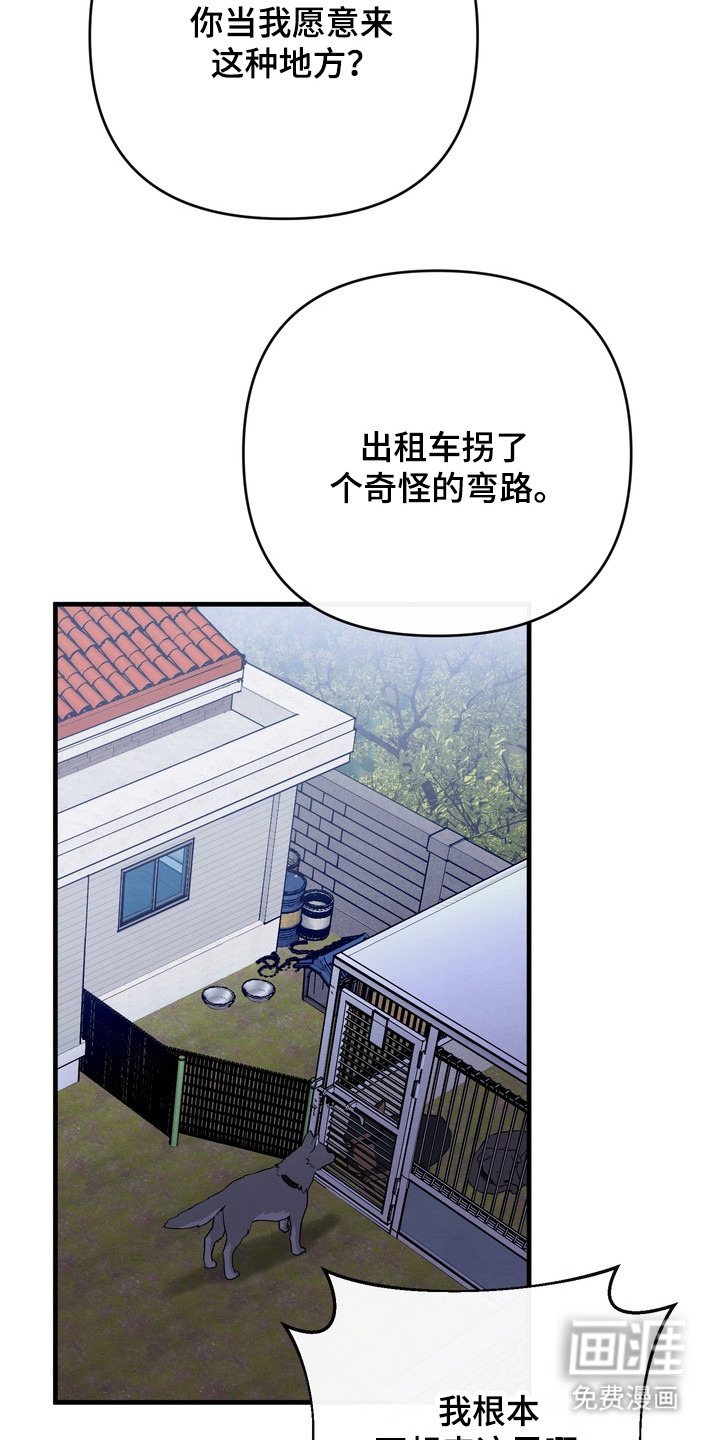 第6话19