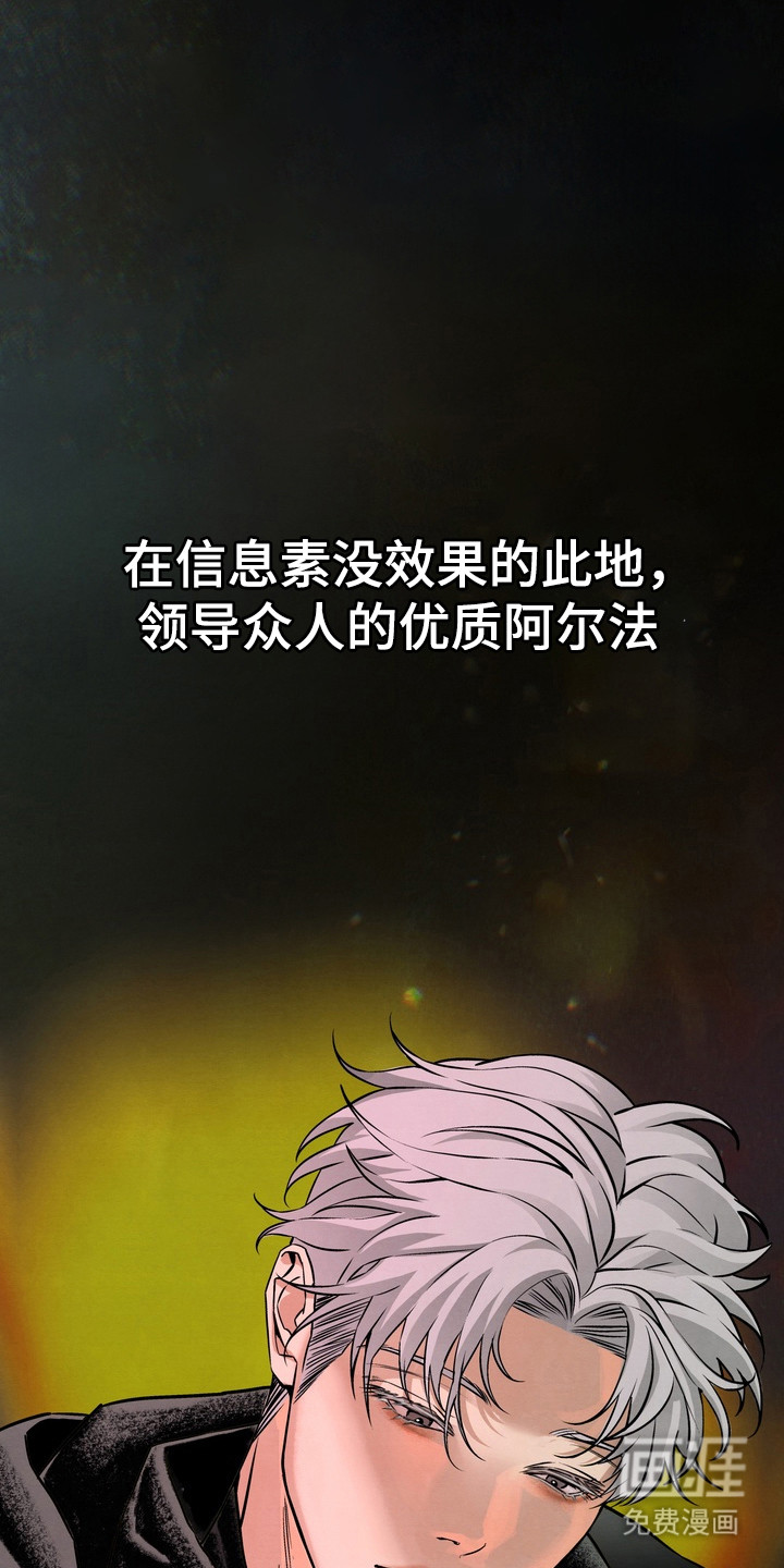第6话8