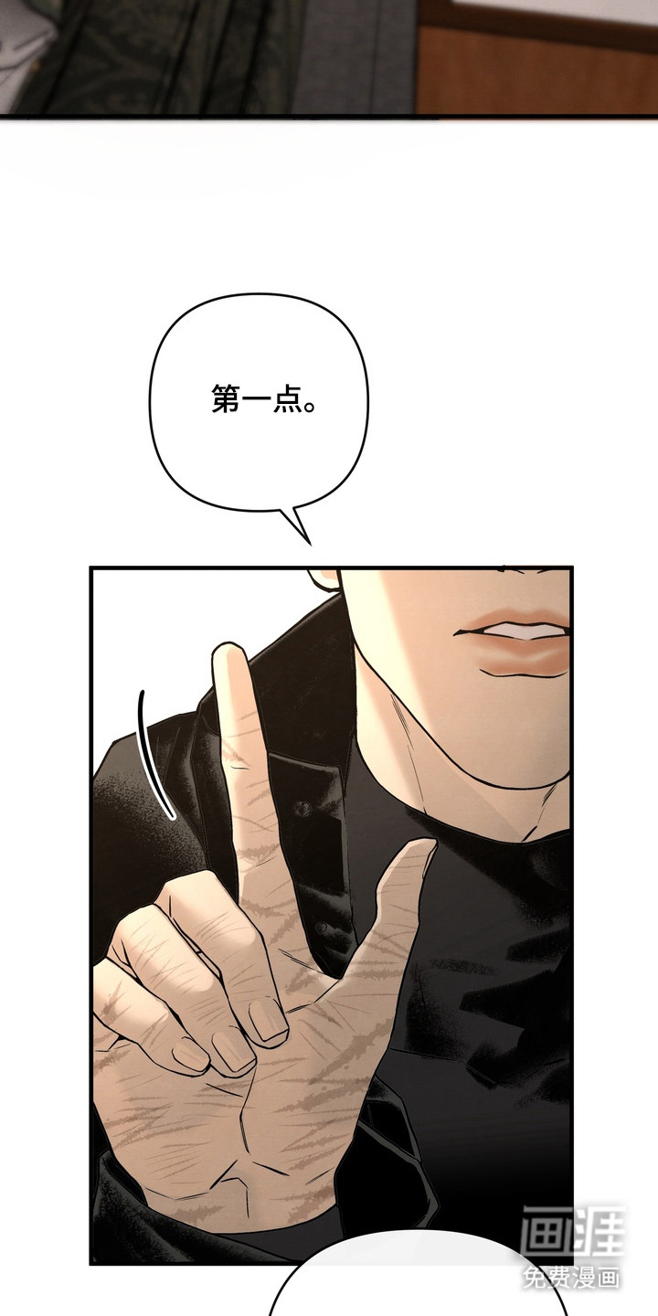 第6话13