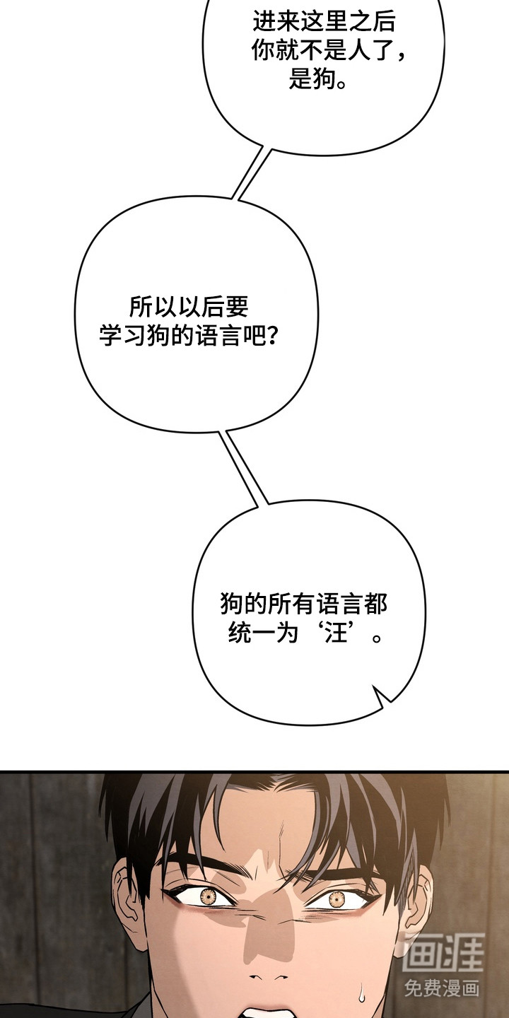 第6话14