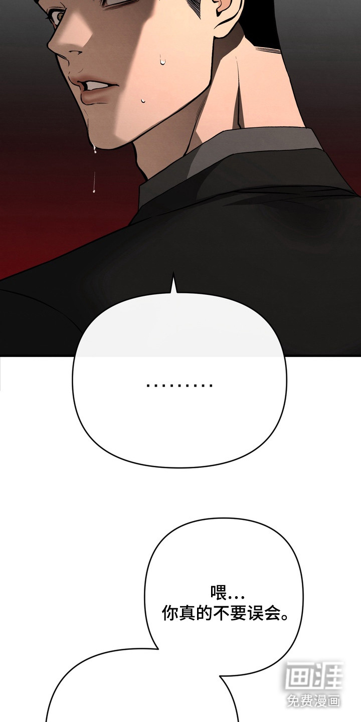 第6话18