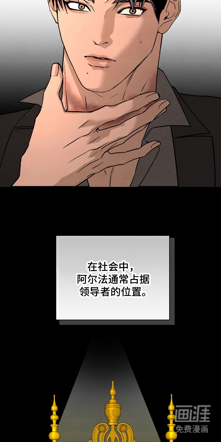 第6话4
