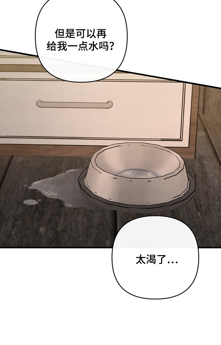 第6话24