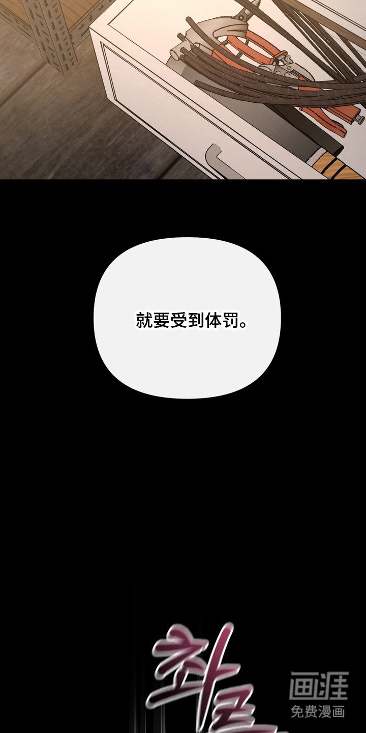第7话15