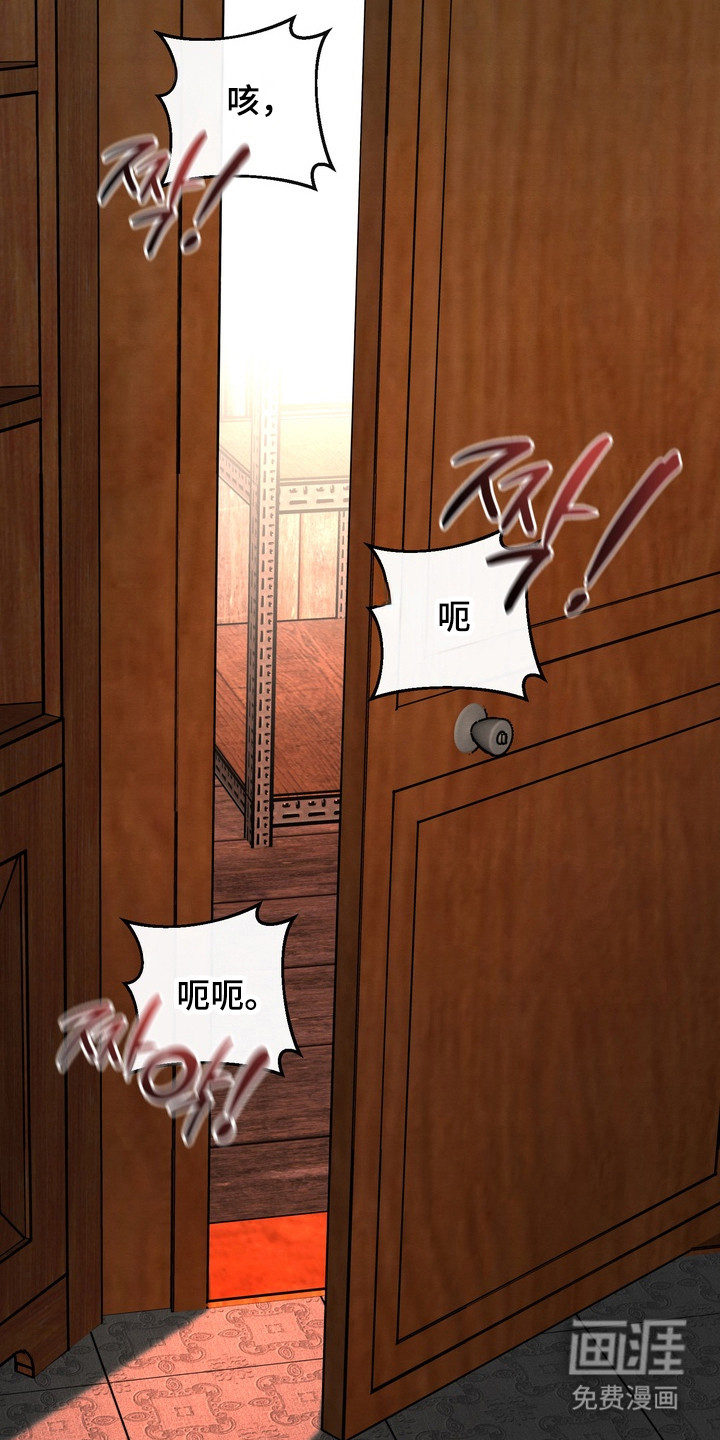 第8话3