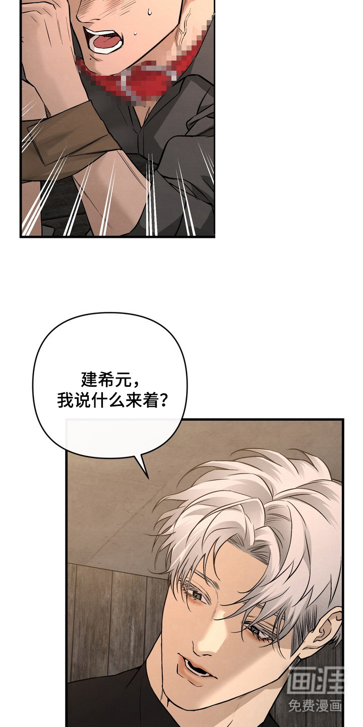 第8话8