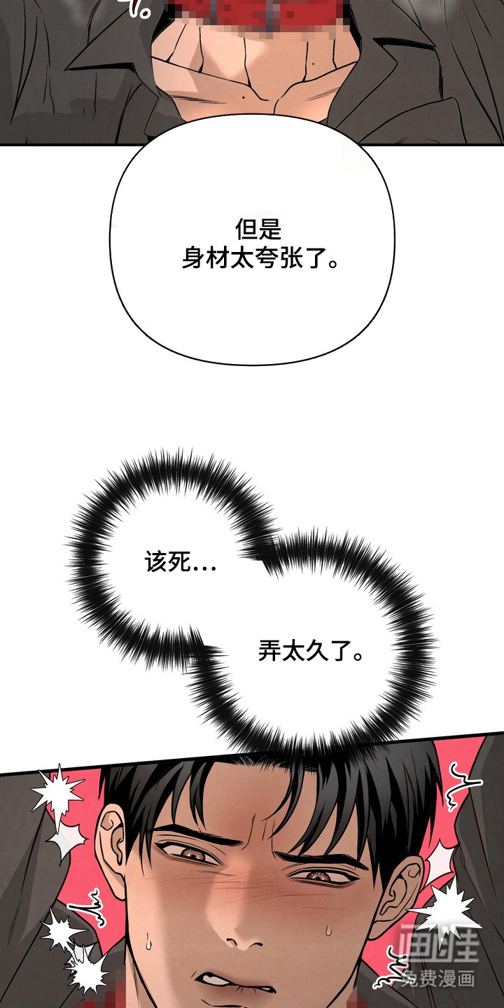 第8话16