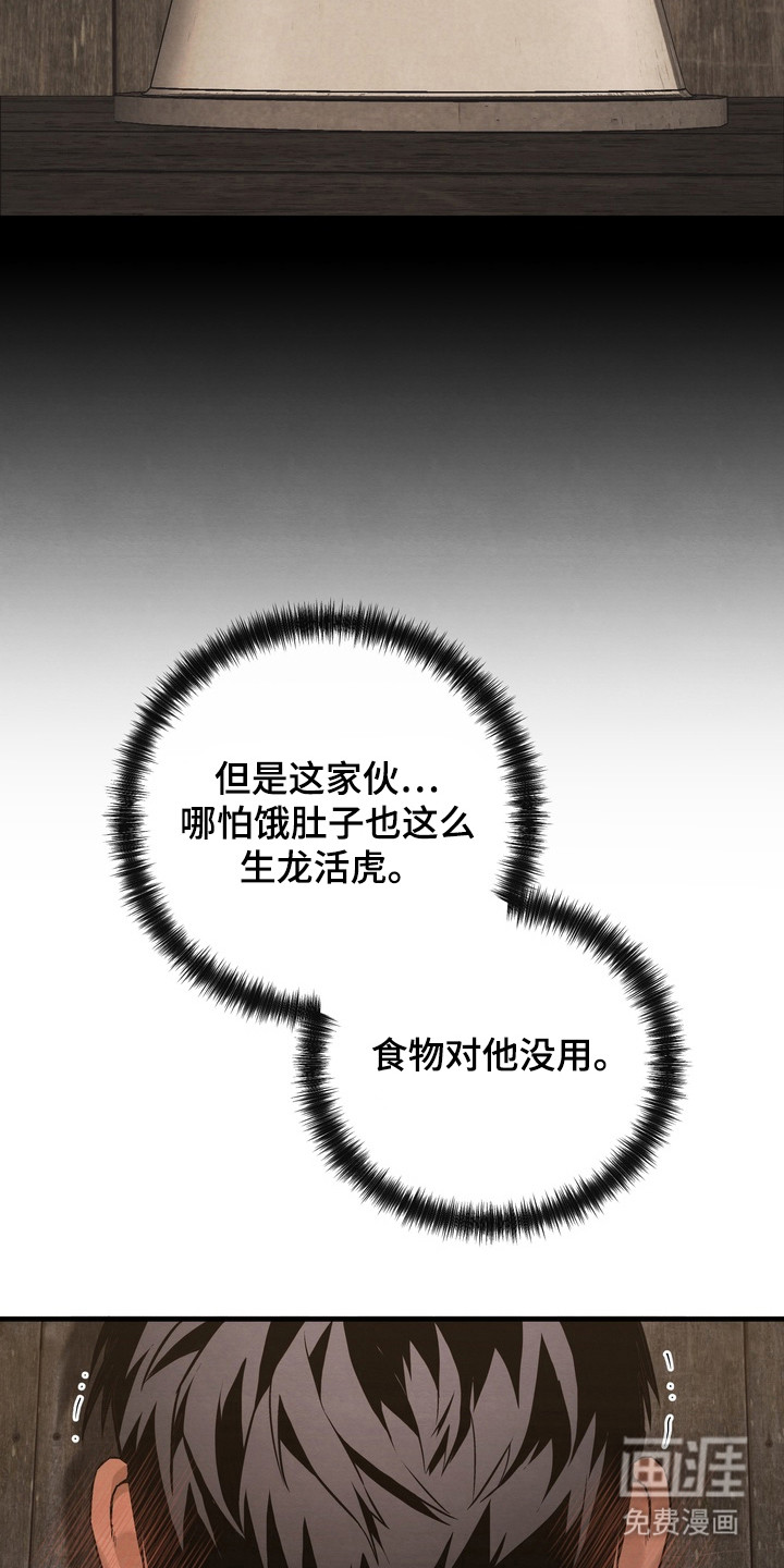 第8话20
