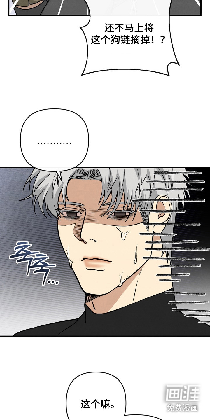 第8话12