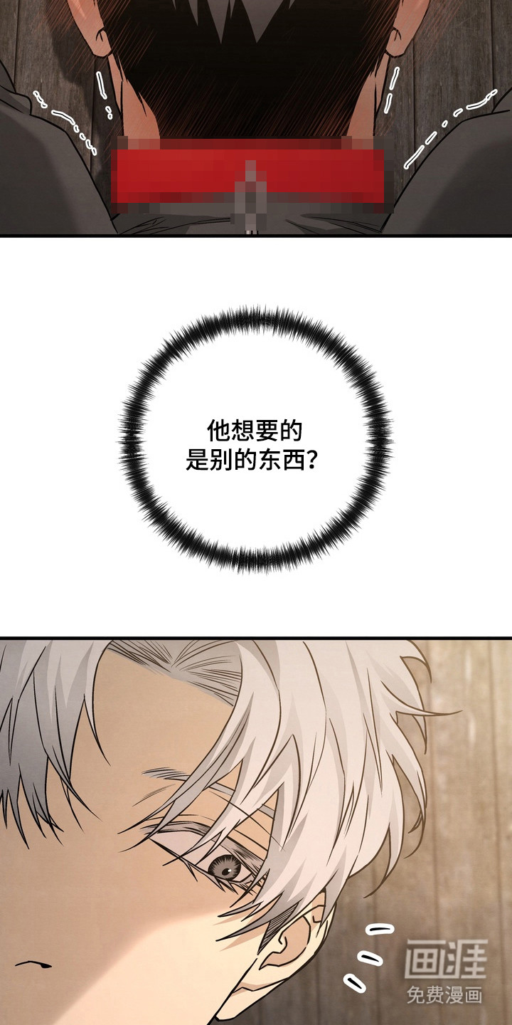 第8话21