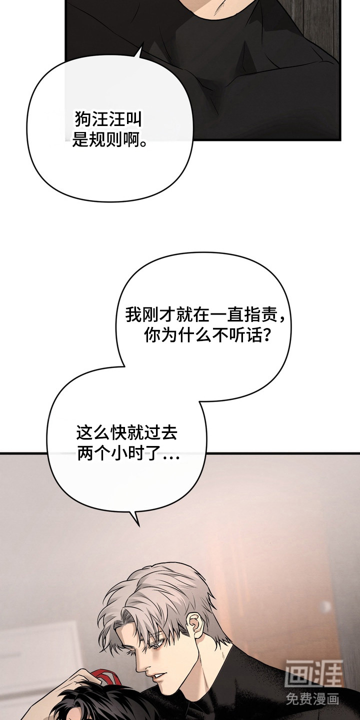 第8话9