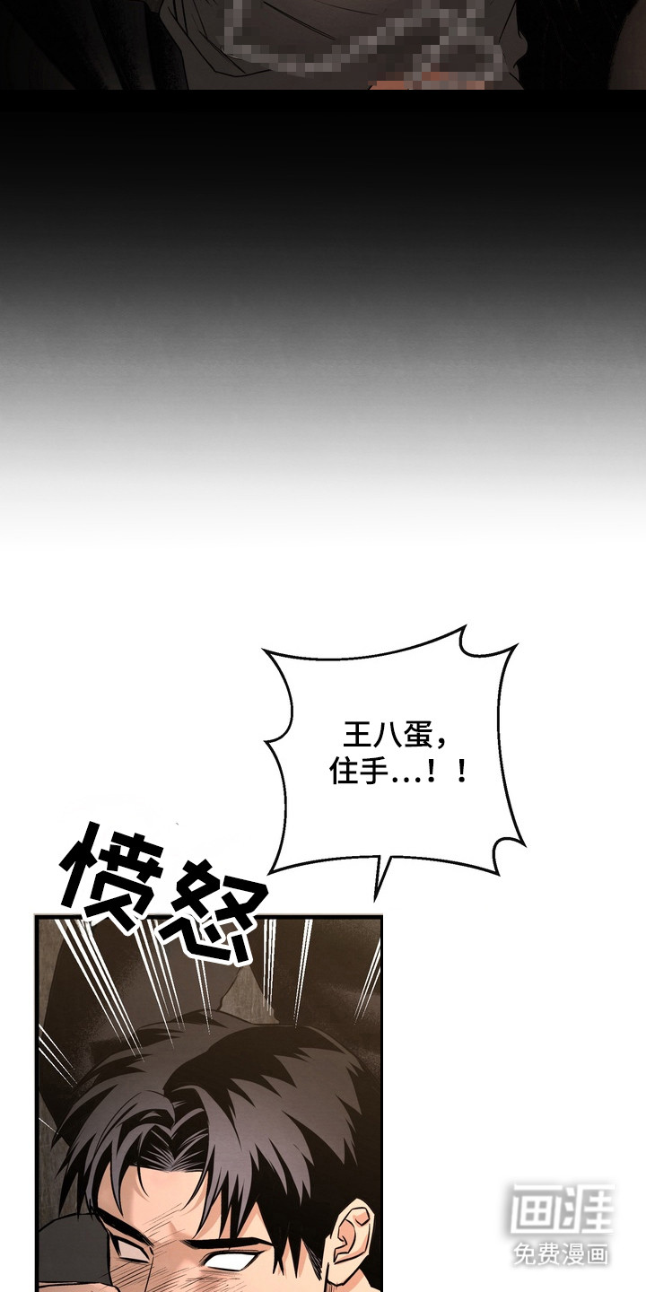 第8话7