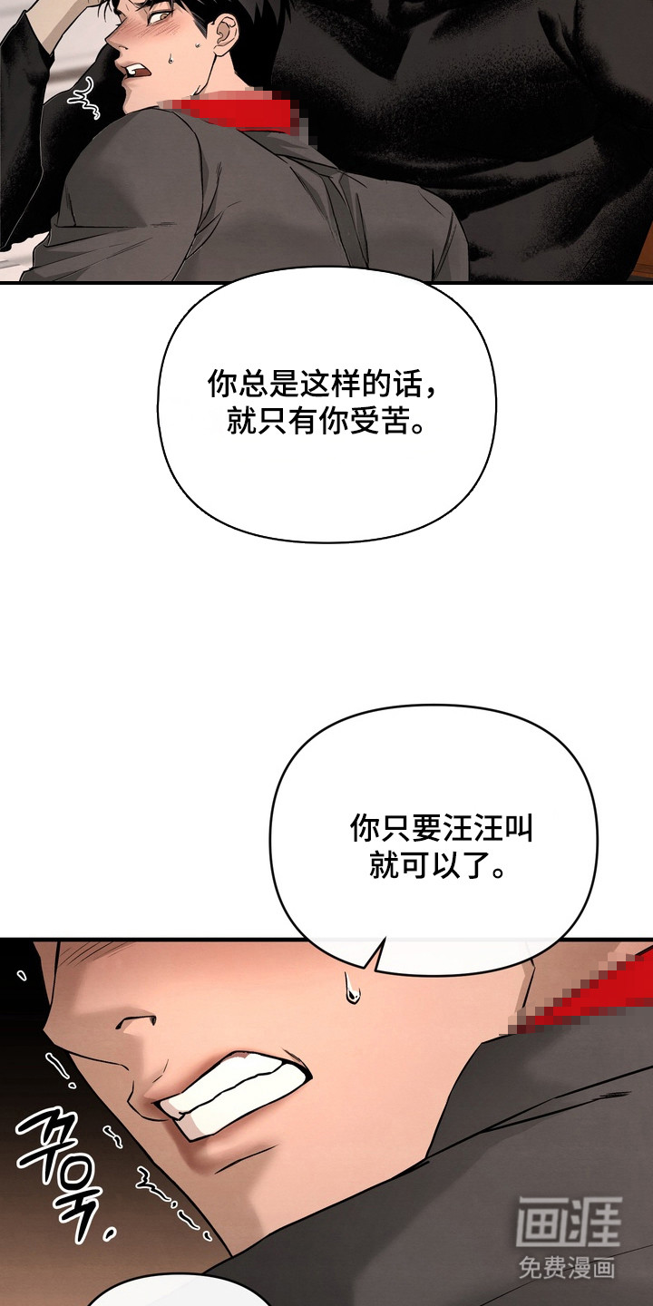 第8话10