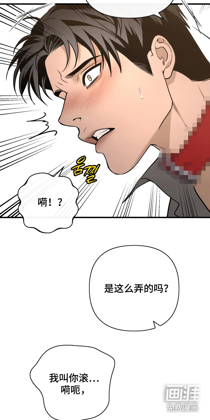 第9话8