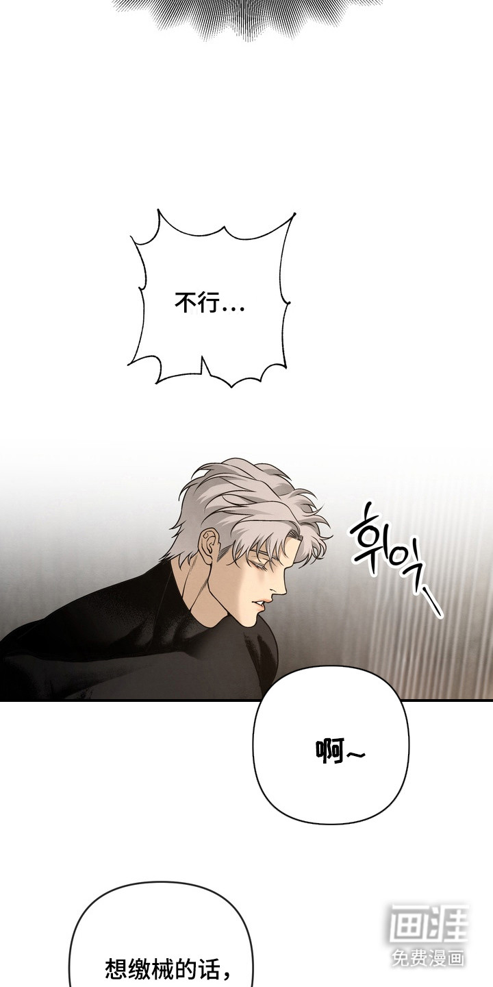 第9话10