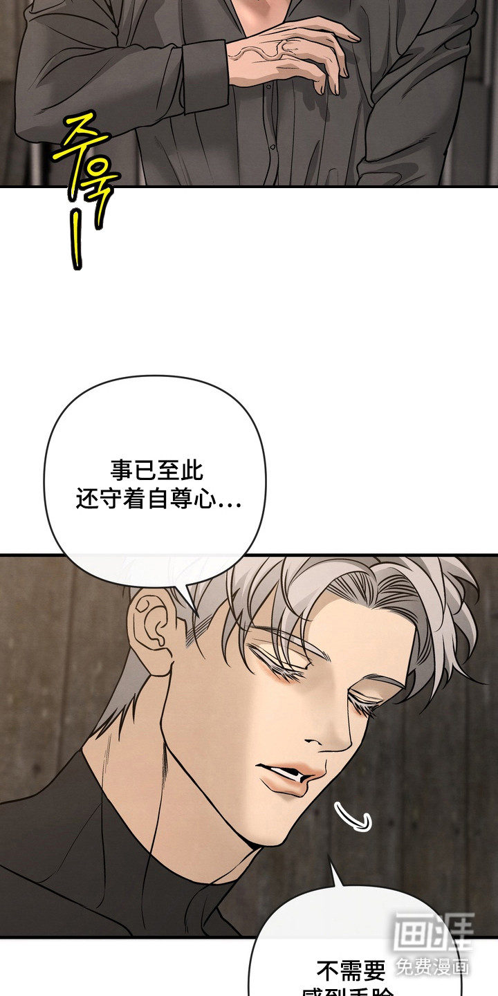 第9话17