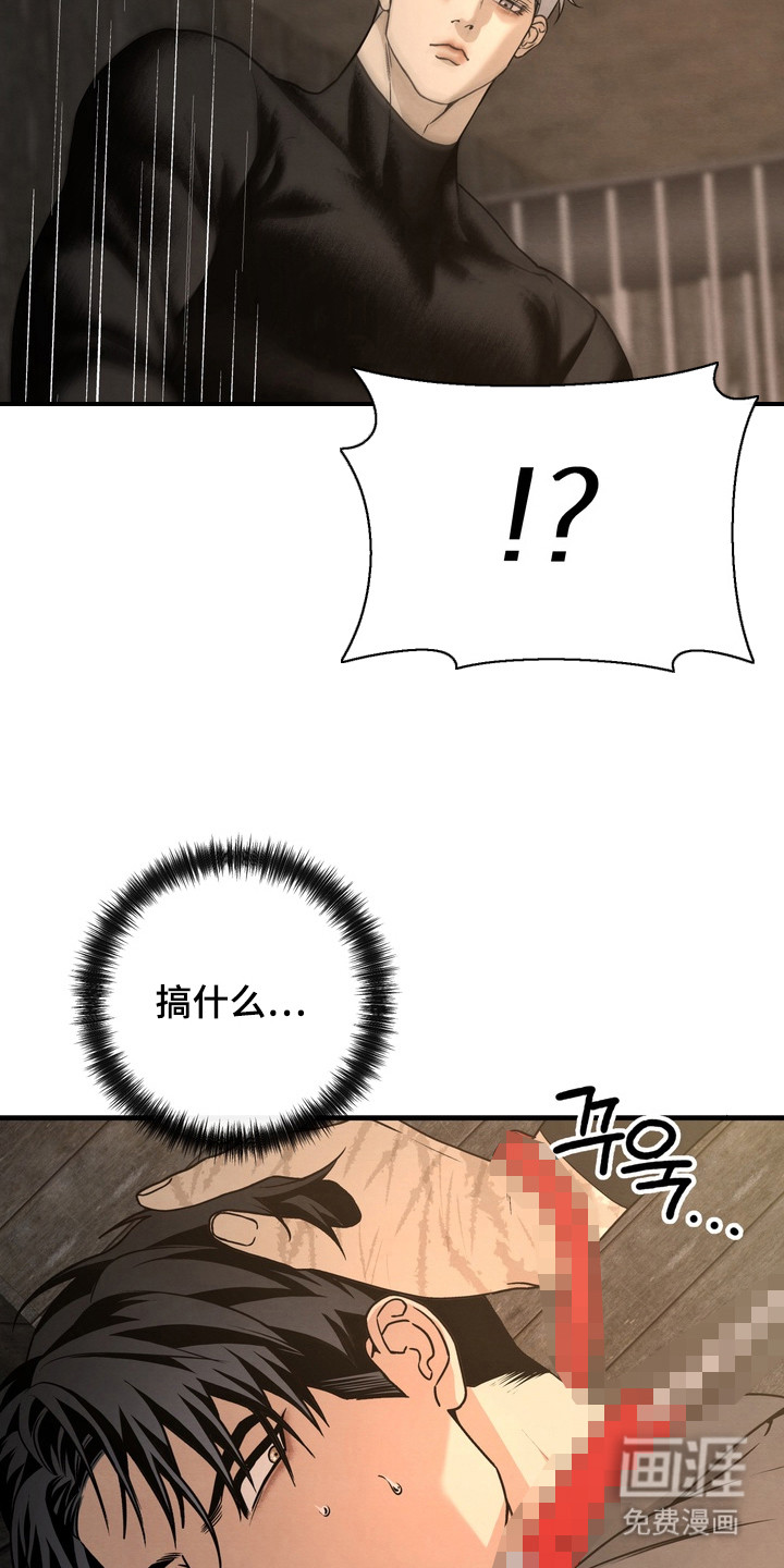 第9话4