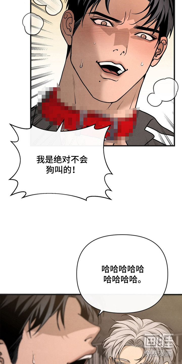 第10话3