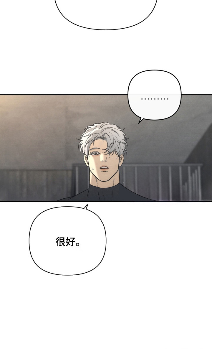 第10话18