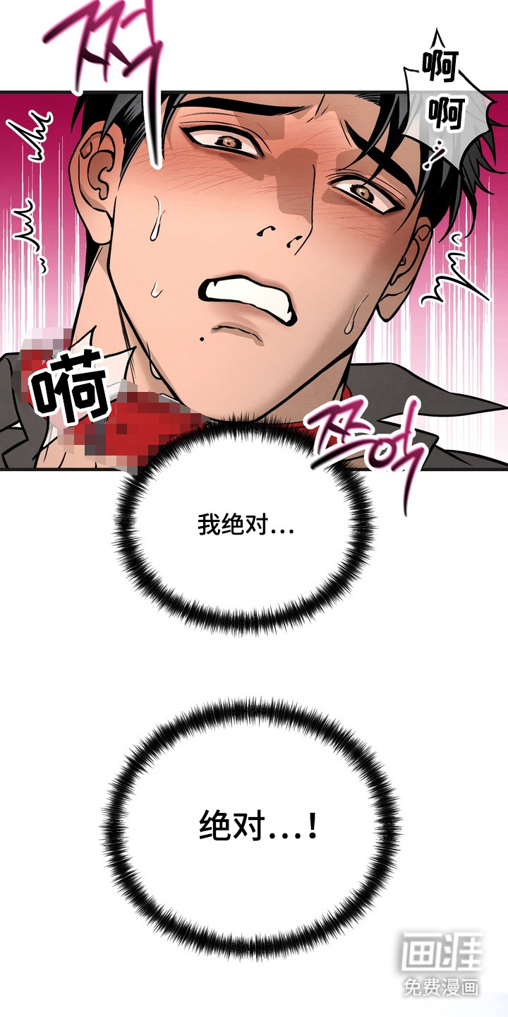 第10话12