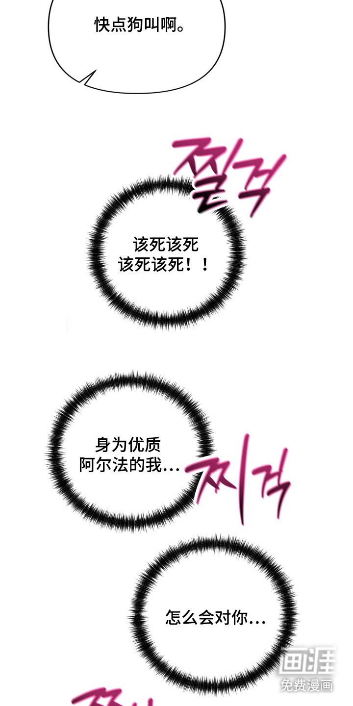 第10话10