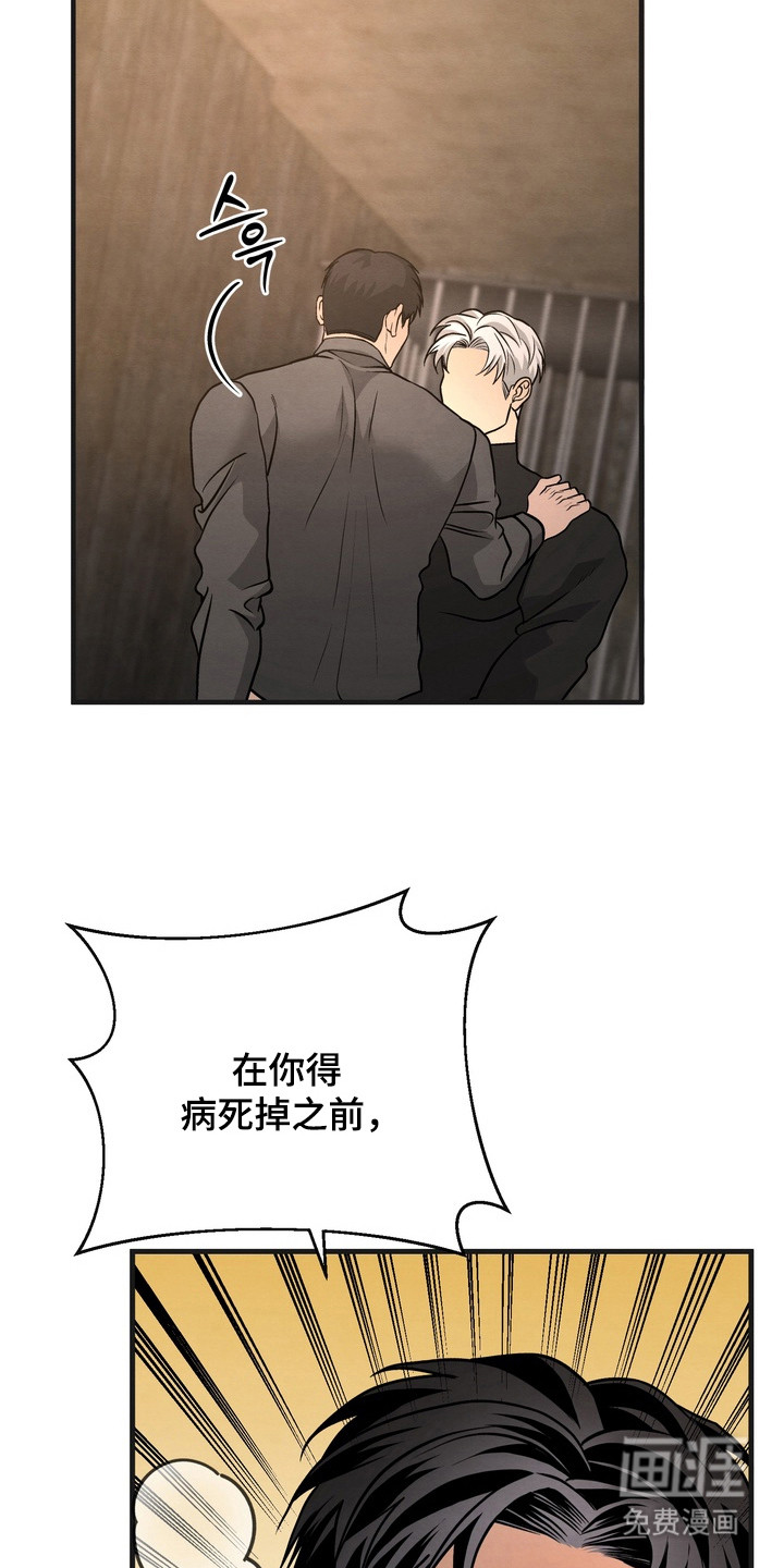 第10话2