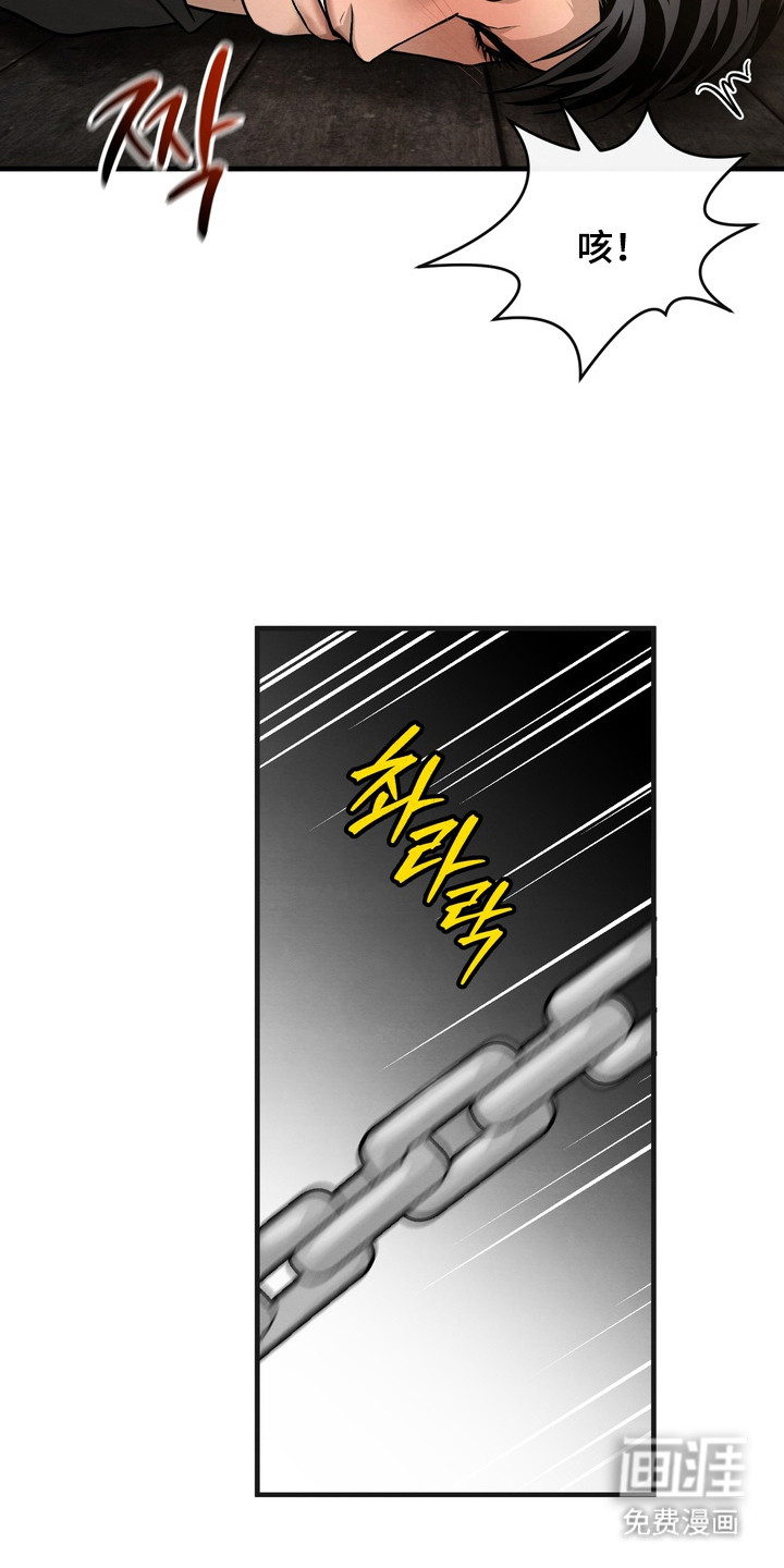 第10话8