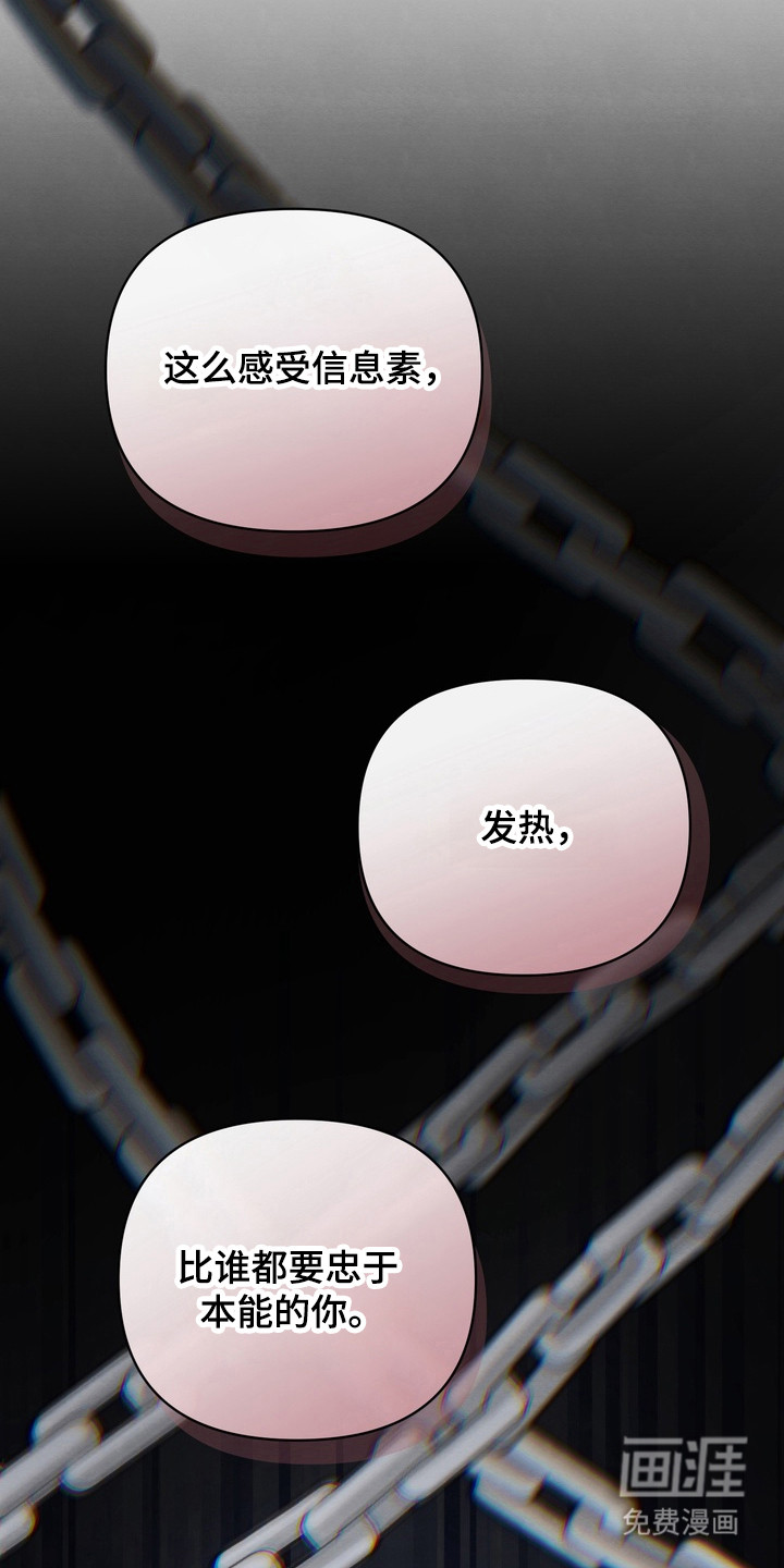 第11话2