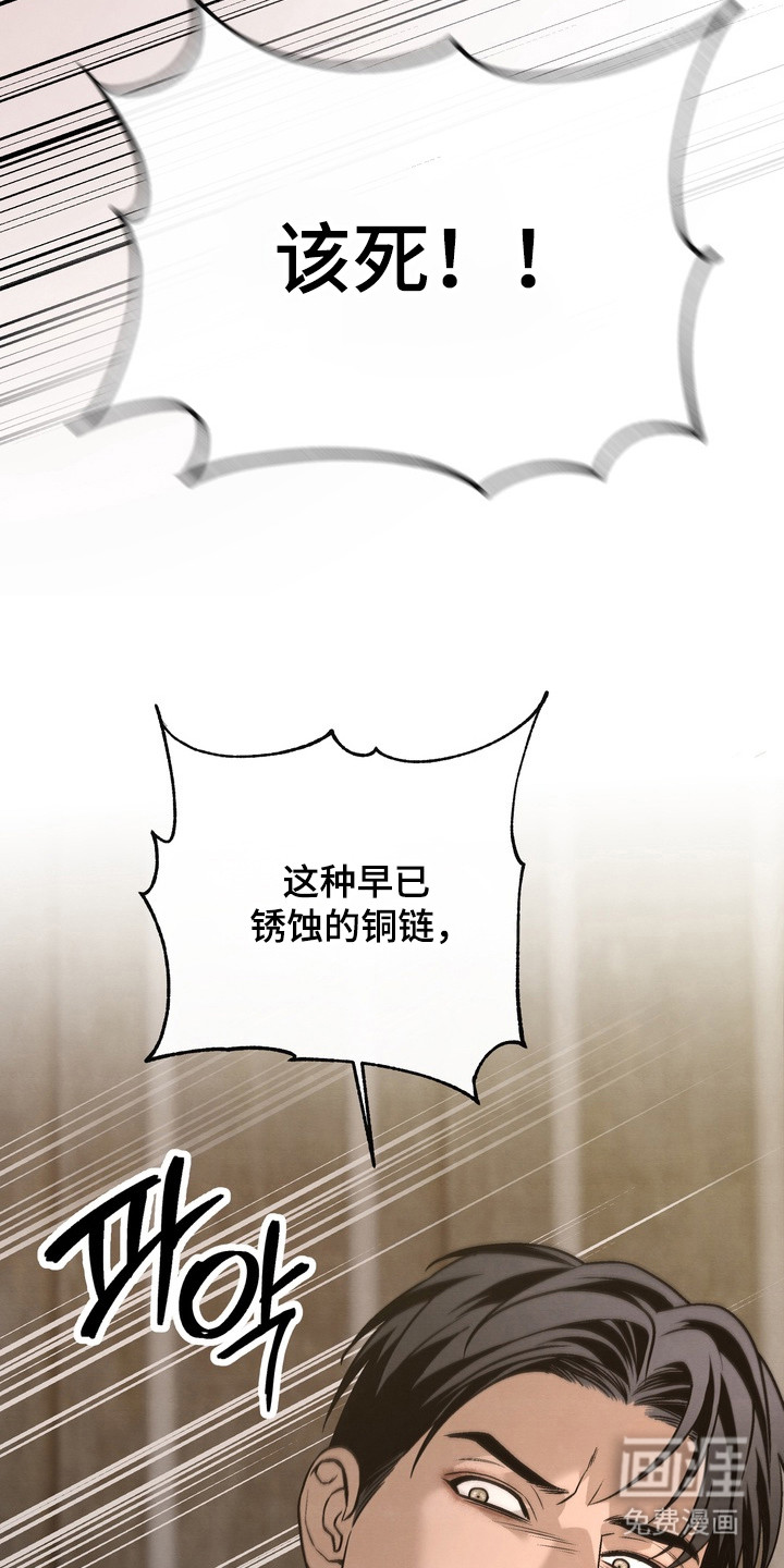 第11话16