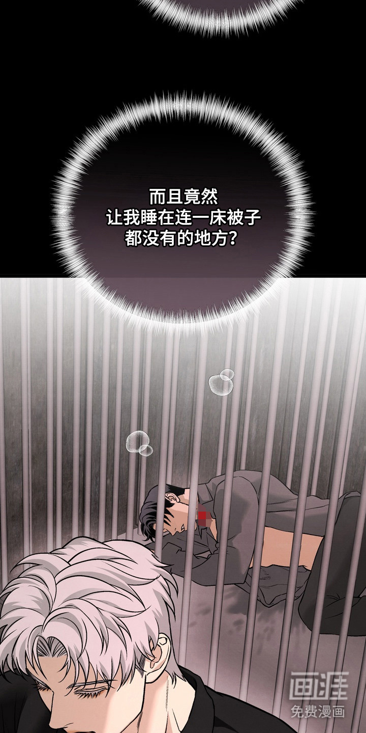 第11话21