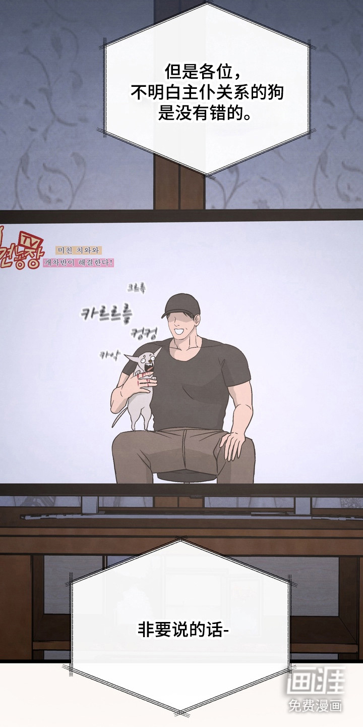 第11话12
