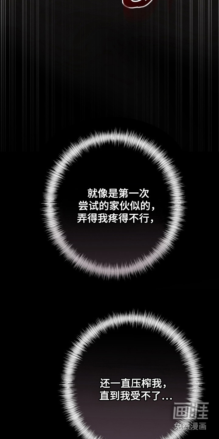 第11话20