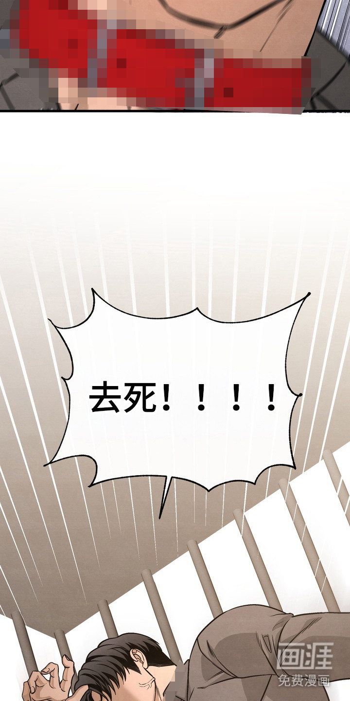 第12话8