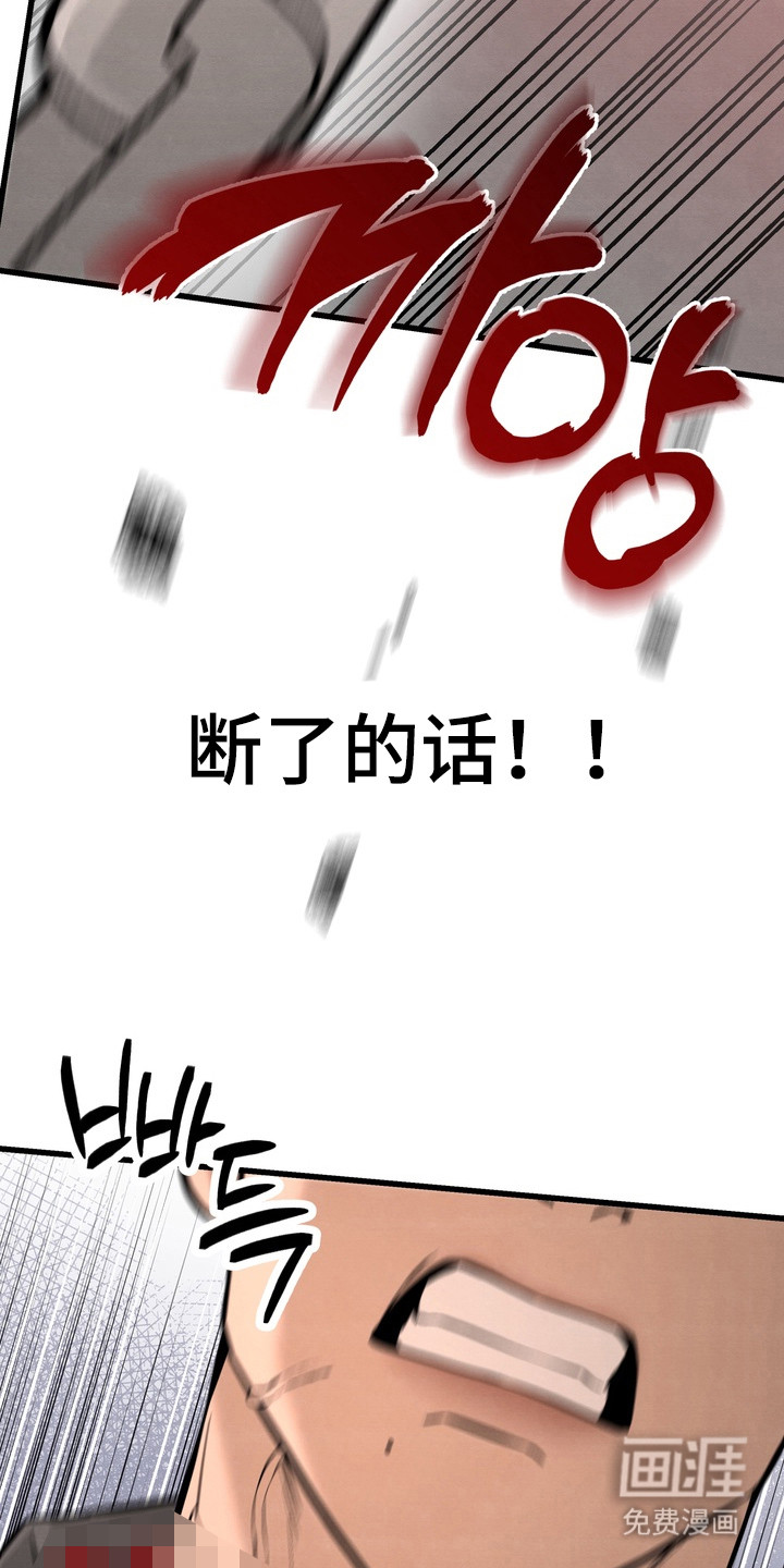 第12话7