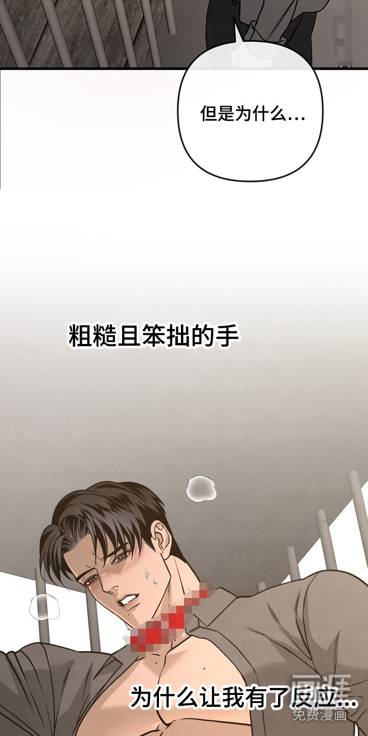 第12话2