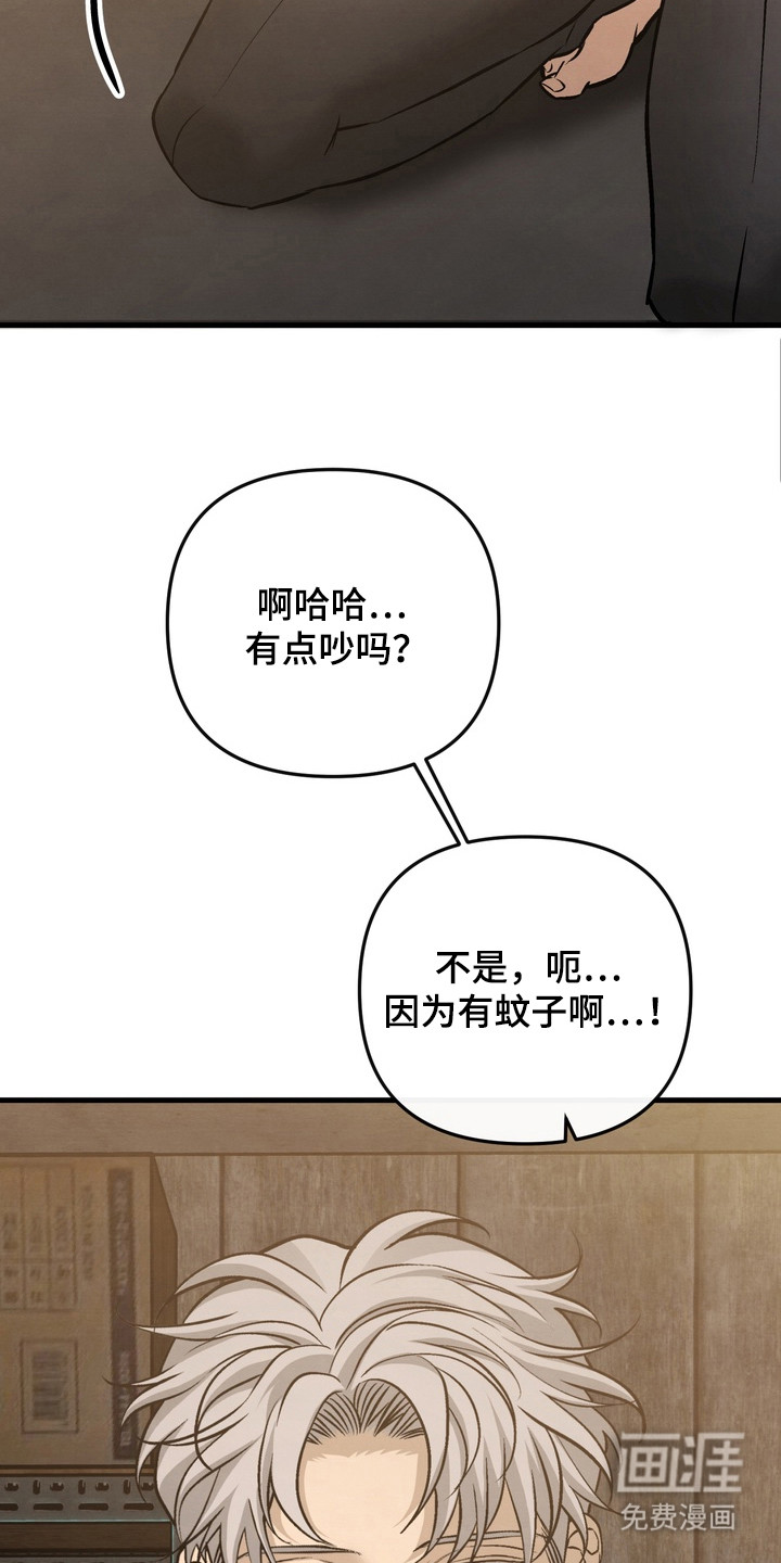第12话16