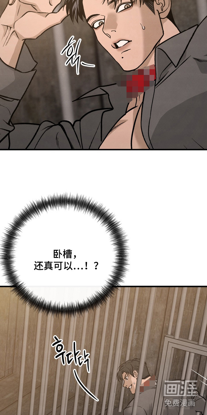 第12话11