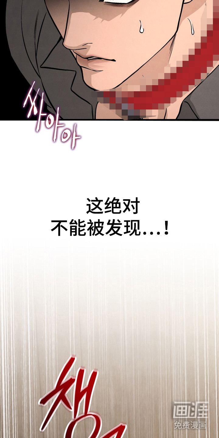 第12话20