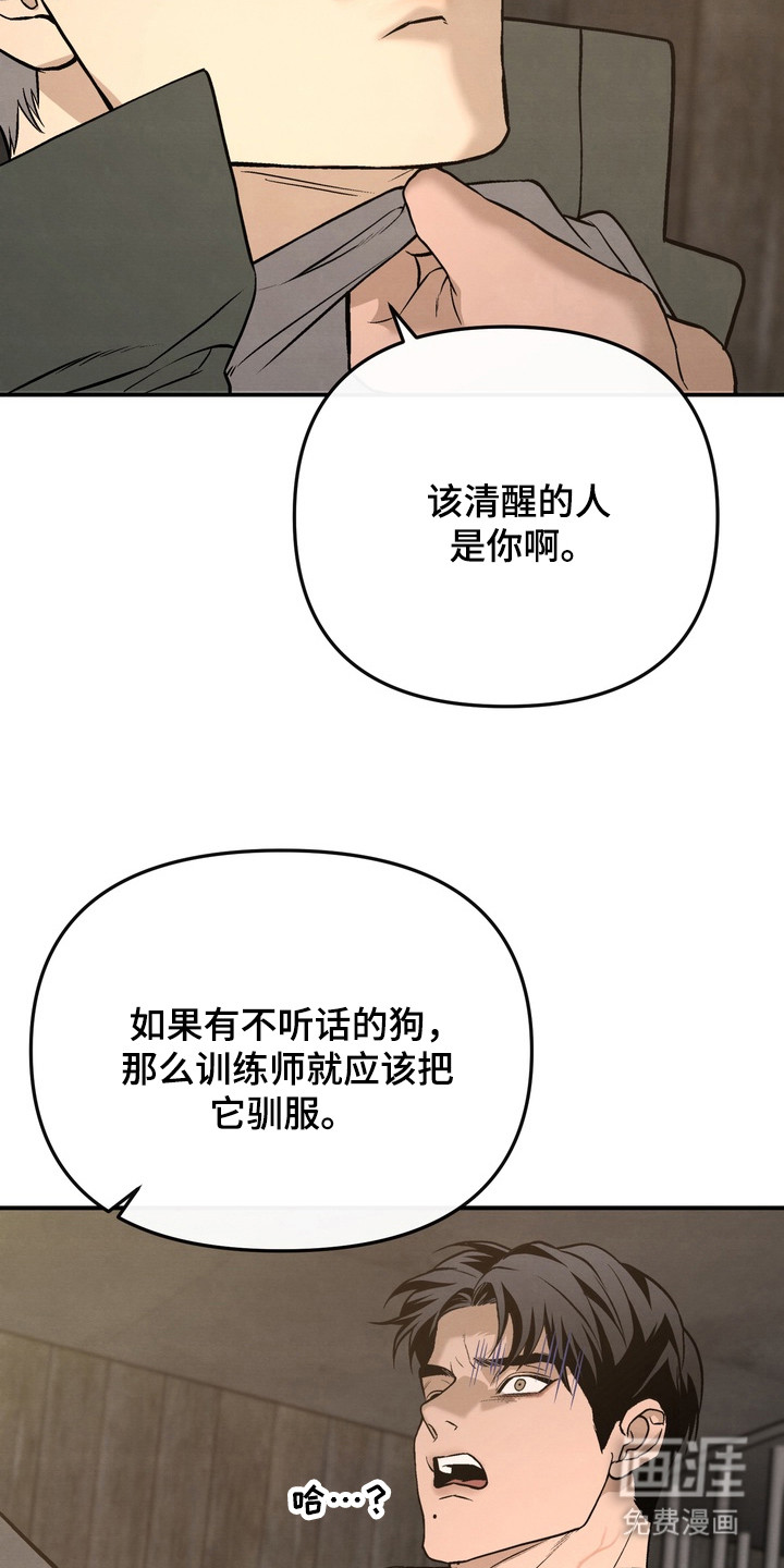 第13话17